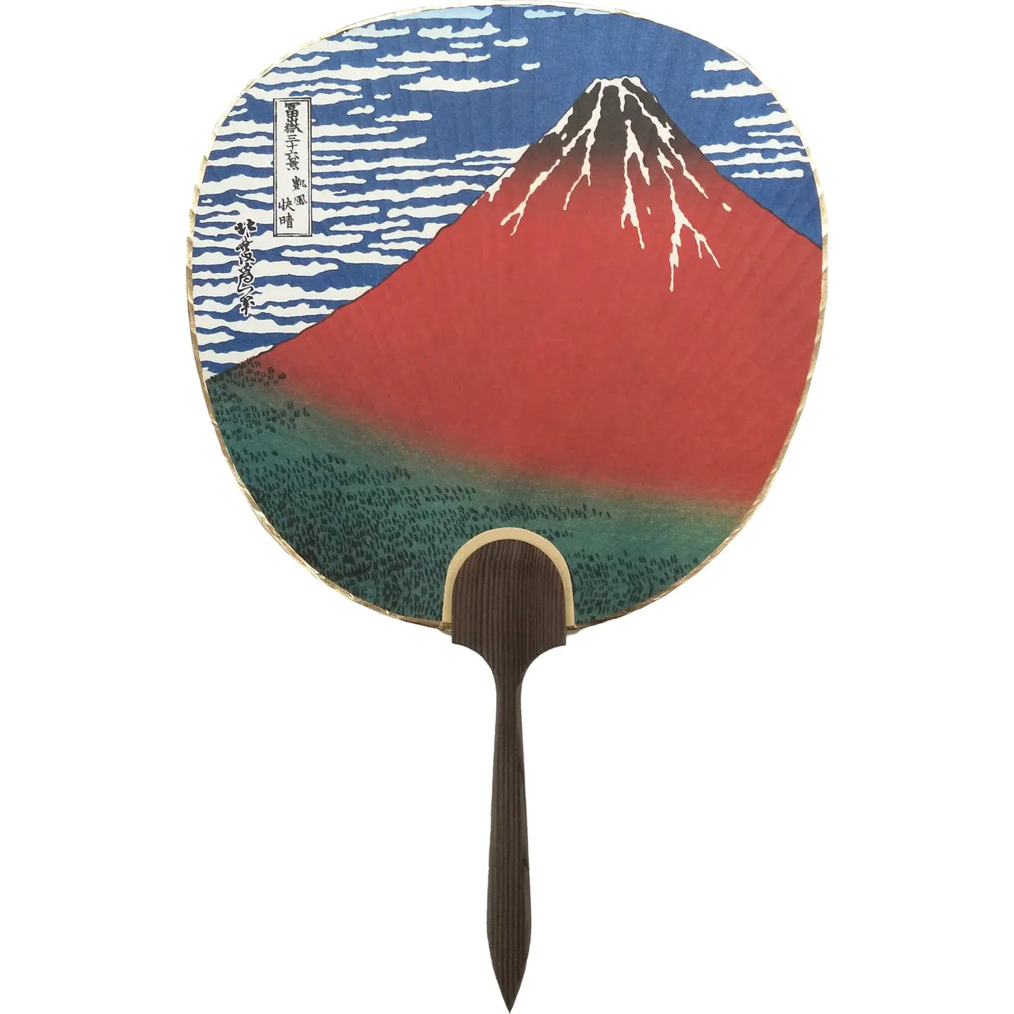 Hokusai Akafuji