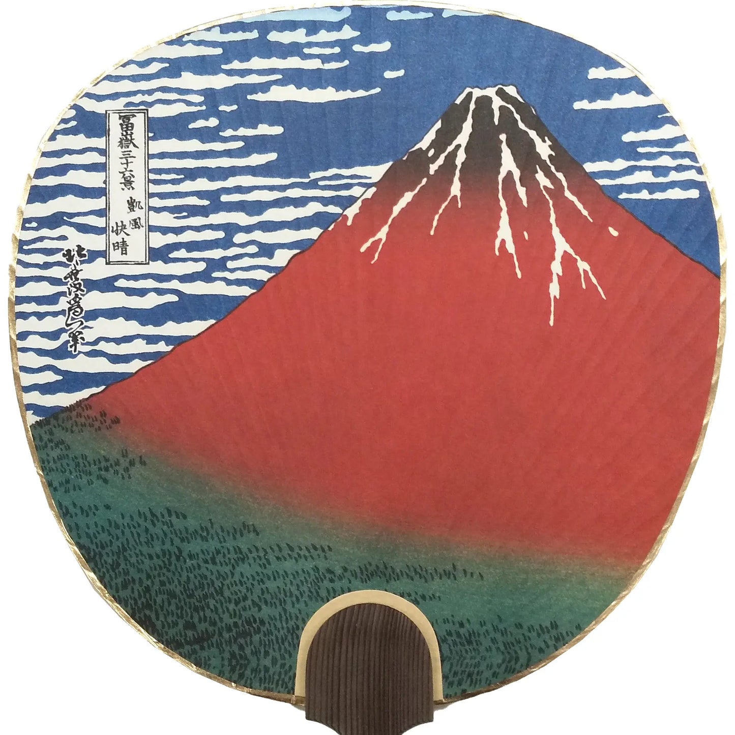 Hokusai Akafuji