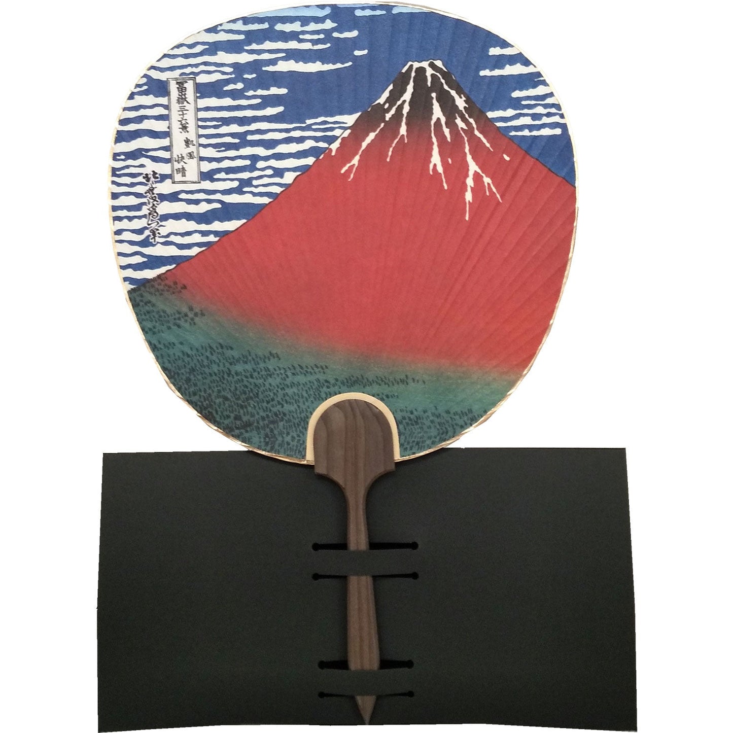 Hokusai Akafuji