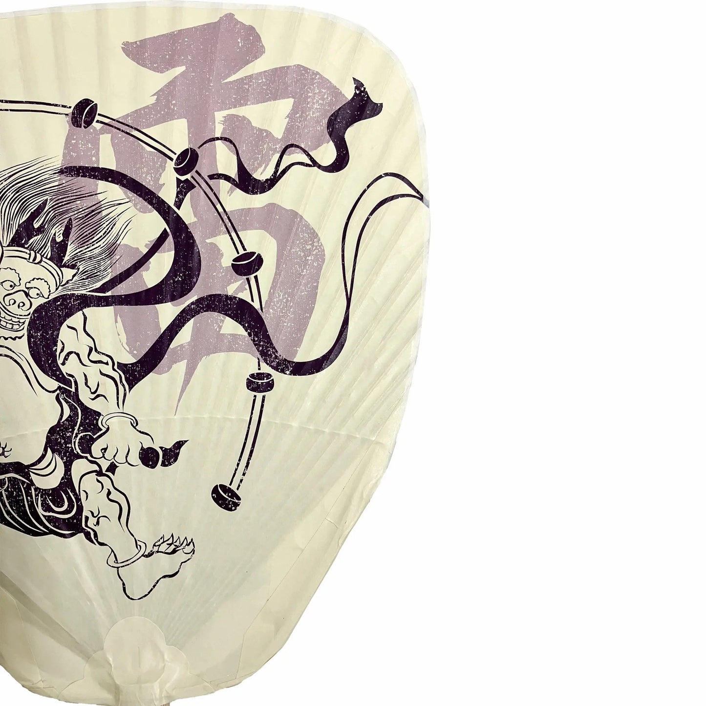 Wind God and Thunder God